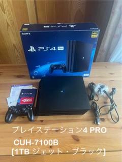 PS4procuhー7100b bo1 jet black 4khdr