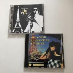 Clémentine クレモンティーヌ「et ils」「en privé」2枚