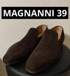 【MAGNANNI】マグナーニ スリッポン ローファー 39のサムネイル