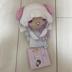 【命】真天地開闢集団 ジグザグ サンリオキャラクターズ ぬいぐるみ