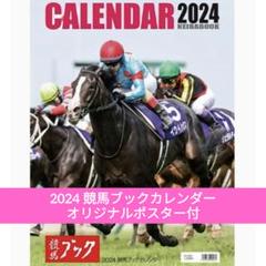 ゴールドシップ JRA ポスター 6枚セット ゴールドシップ特大A1サイズポスター2012年皐月賞競馬競走馬