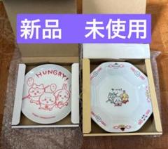 ちいかわ飯店　チャーハン皿　中皿