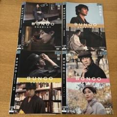 BUNGO 4作品DVD レンタル落ち 日本文学シネマ