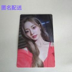 2025年最新】twice ツウィ aboutzu トレカの人気アイテム - メルカリ