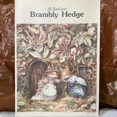 The Complete Brambly Hedge (Brambly Hedge) (Hardcover