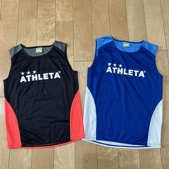 アスレタ　ATHLETA タンクトップ　キッズ　ジュニア　130 140 2枚