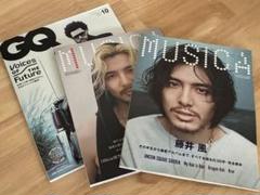 MUSICA ムジカ ・ GQ JAPAN 藤井風 3冊セット - メルカリ