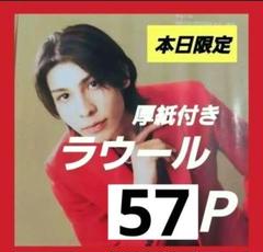 シムリウ 本 雑誌 まとめ売り ジムニー雑誌 本 セット - メルカリ