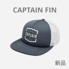 CAPTAIN FIN キャプテン フィン　メッシュ　キャップ　スナップバック