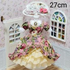 【202】　27cm　ドール服　ハンドメイド