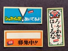 【はりはり仮面】 2025年最新】はりはり仮面の人気アイテム - メルカリ