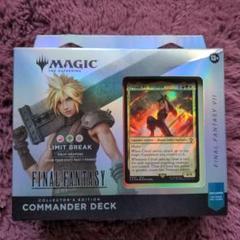 MTG FF コレクター統率者デッキ FINAL FANTASY VII 英語版