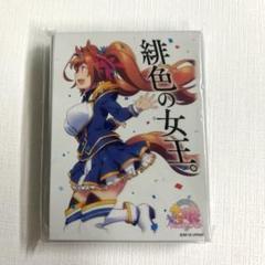 2025年最新】ウマ娘 スリーブの人気アイテム - メルカリ