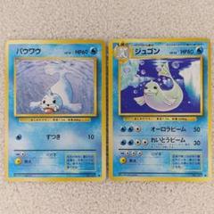 鳥羽水族館⭐️コレクションカード⭐️ジュゴン⭐️セレナ⭐️レア２枚セット 鳥羽水族館】コレクションカード ジュゴン ホロ - メルカリ