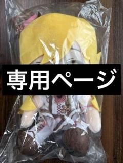 専用お取引
