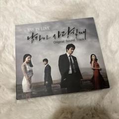 韓国ドラマ 男が愛する時 OST サントラ CD アルバム