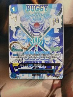 【梱包◎即日発送】クロスギルド パラレル