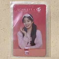 TWICE scarlet スカーレット 第1弾 インドネシア サナ トレカ twice サナ トレカ 2枚セット fancy what is love - メルカリ