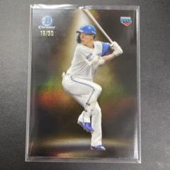 【最終価格】【RC】TOPPS2023 矢澤宏太選手　シリアルカードのサムネイル