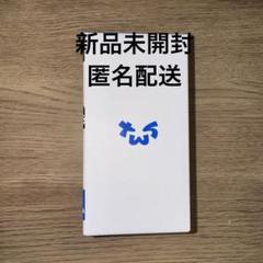 TWS ペンライト OFFICIAL LIGHT STICK 新品未開封 - メルカリ