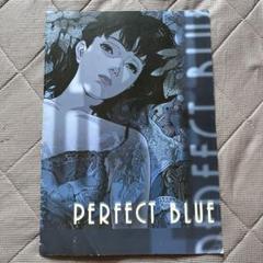 2025年最新】PERFECT BLUE パンフレットの人気アイテム - メルカリ