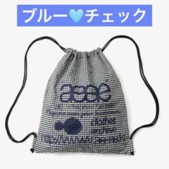 新品タグ付き aeae ギンガムチェック 韓国 ナップサック 新品タグ付き aeae ギンガムチェック 韓国 ナップサック - メルカリ
