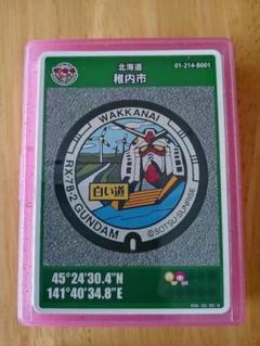 マンホールカード稚内市001 貴重！マンホールカード 北海道稚内市 初期ロット 001 英語