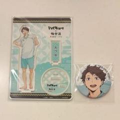 2025年最新】及川徹 極楽湯の人気アイテム - メルカリ