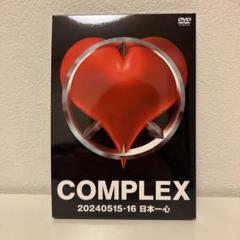 2025年最新】Complex 日本一心 dvd 2024の人気アイテム - メルカリ