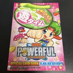 2025年最新】フィーバーパワフルの人気アイテム - メルカリ