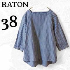 ラトン ノーカラーストライプ五分袖シャツ ブラウス スリット オフィス 38 M
