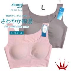 トリンプ スロギー 吸水速乾 綿混 ピーナッツ＆コーヒーシュガー LLサイズ2点 トリンプ スロギー 吸水速乾 綿混 ハーフトップ ピンク