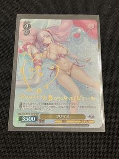 プリマス sp アズールレーン ヴァイスシュヴァルツ