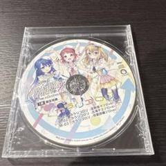 Unending PARTY!! (Preview Edition)」 - Re:ステージ！