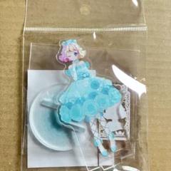 オルフレ プリマジ くじ みるき まとめ売り① オルフレ プリマジ くじ みるき まとめ売り② - メルカリ