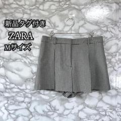 【A6】 ザラ ZARA ギンガムチェック ショートパンツ Mサイズ 新品タグ付