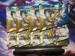 【メルカリ便】ラフルルラブ　4枚セット 音卿の精霊龍 ラフルル・ラブ 4枚 - メルカリ