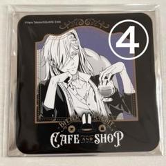 黒執事 グラッテ アニメイト コースター 葬儀屋 激レア 希少 非売品 3枚 2025年最新】黒執事 コースター グラッテの人気アイテム - メルカリ