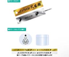 Gero さようなら、武道館 トレカ 全種セット Gero さようなら、武道館 トレカ 全種セット - メルカリ