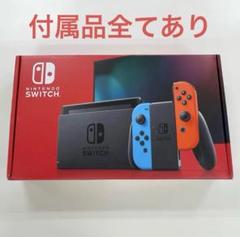 【新品未使用】バッテリー強化版　Nintendo Switch Joy-Con 楽天市場】＼16時まで当日発送／ 任天堂 スイッチ 本体 グレー