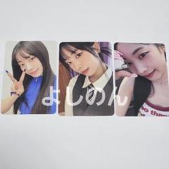 3枚セット TWICE ダヒョン トレカ THIS IS FOR 封入トレカ