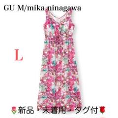GUと蜷川実花「M / mika ninagawa」がコラボ、鮮やかな花柄の