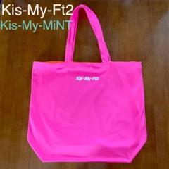 Kis-My-Ft2 - りぃ　キスマイ　ミニトートバッグ　スクエアバッグ　ポーチ Kis-My-Ft2 非売品ミニトートバッグ - メルカリ