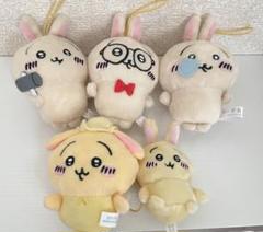 2025年最新】ちいかわ ぬいぐるみ うさぎの人気アイテム - メルカリ
