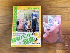 Amazon.co.jp: ぼっち ざ ろっく IRIAM コラボ 当選者1000名限定