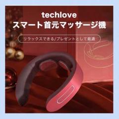 ☆マッサージ機 ネック 軽量 USB充電☆