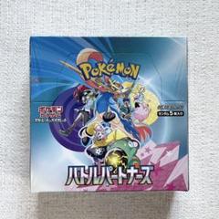 ポケモンカードゲーム バトルパートナーズ　1BOX