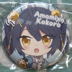 にじさんじぷち第2弾 初販分 缶バッジ 天宮こころ - メルカリ