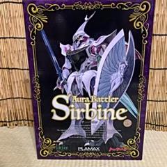 ★ 聖戦士ダンバイン プラモデル PLAMAX サーバイン 未開封
