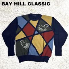【BAY HILL CLASSIC】 ニット セーター オシャレ 柄 【LL】